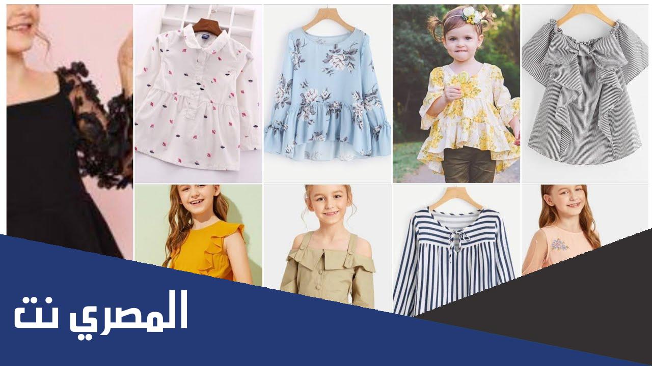 اشكال بلوزات اطفال تفصيل