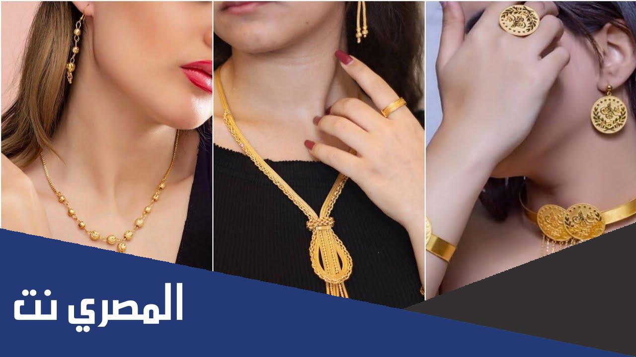 اشكال سلاسل ذهب عيار 21 اسماء