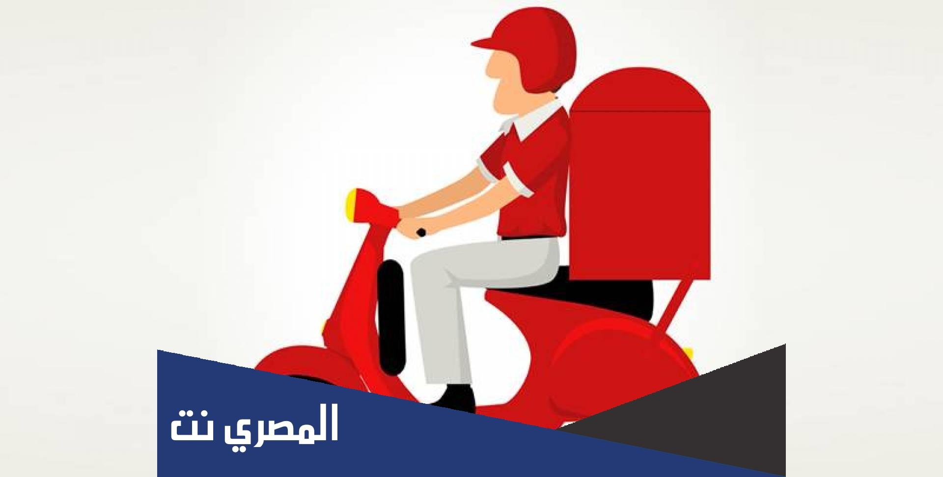 افضل تطبيق توصيل نسائي رخيص