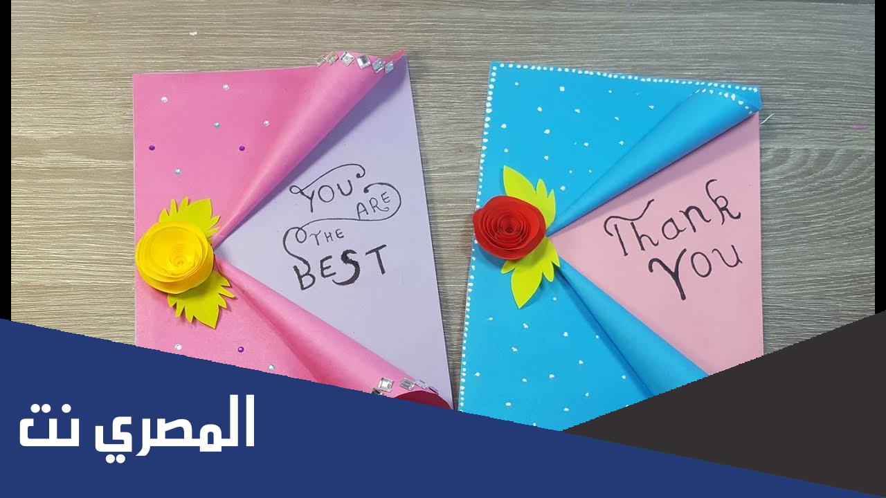 افكار مطويات سهلة 2023
