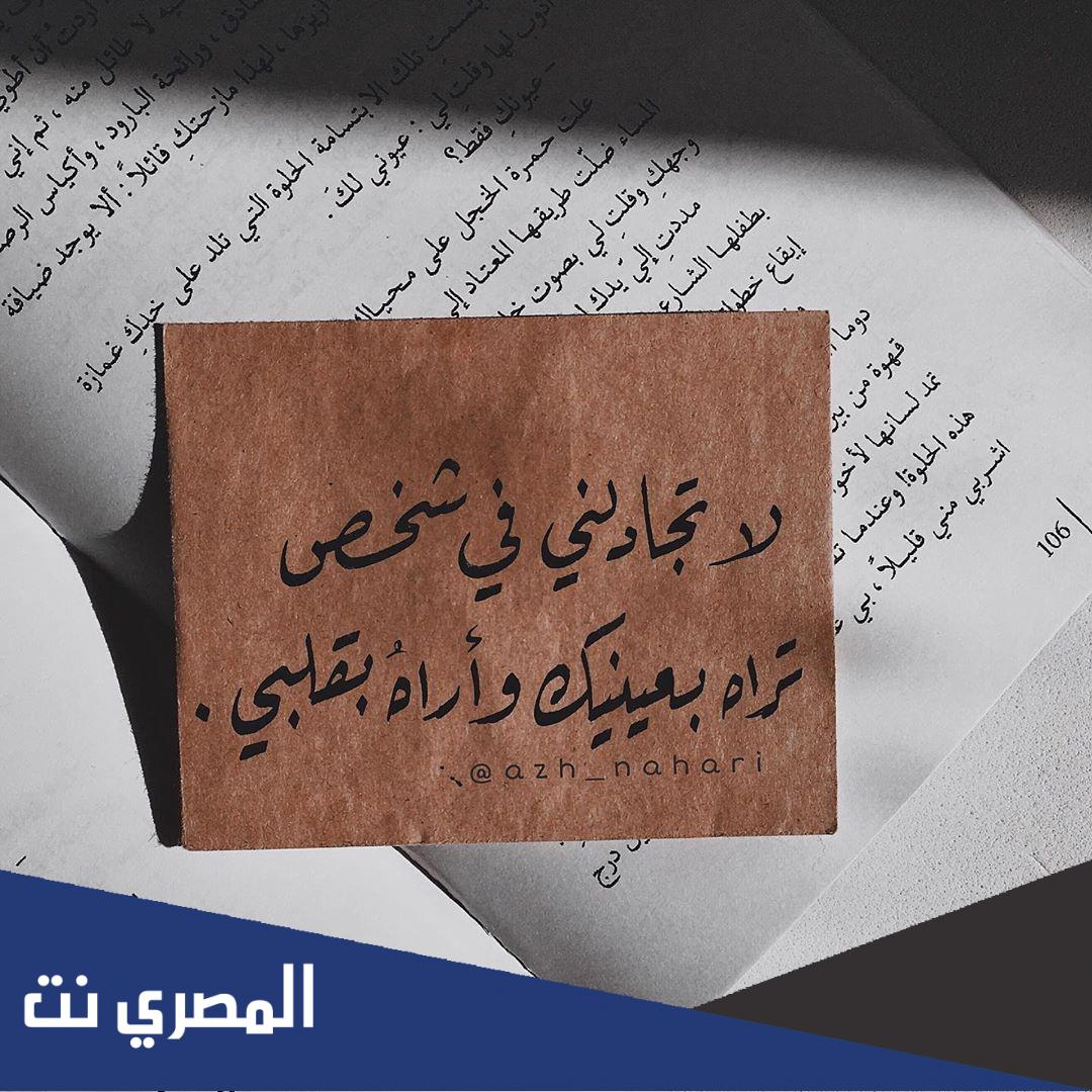 اقتباسات من كتاب لماذا من حولك أغبياء؟