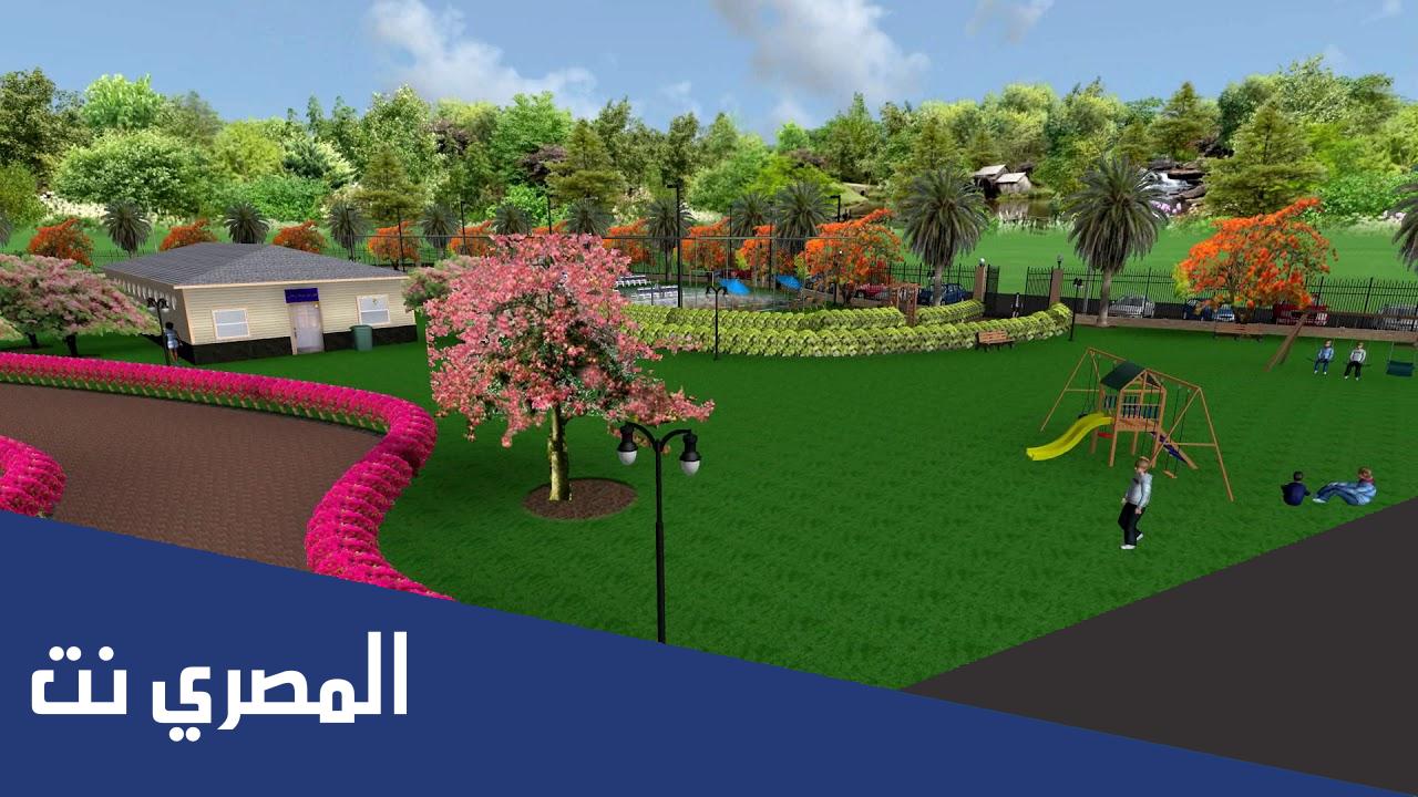 اقرب حديقة من موقعي الحالي