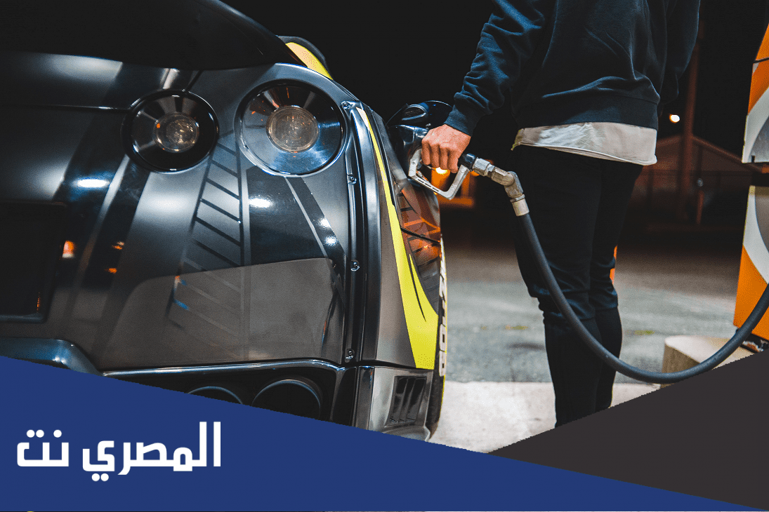 اقرب محطة بنزين من موقعي