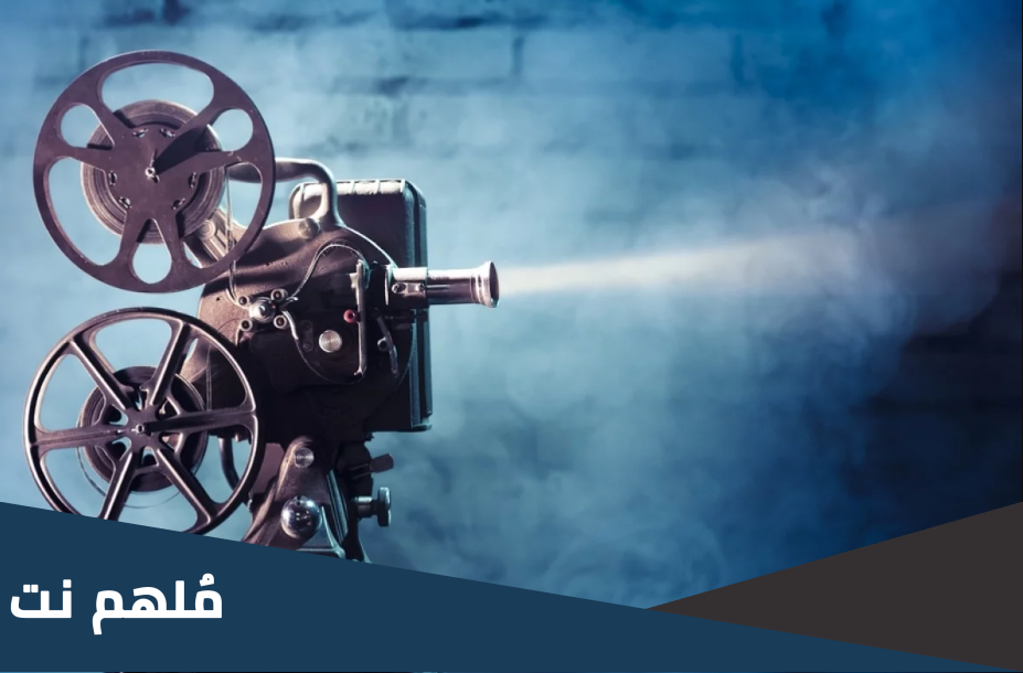 في اي فيلم يوجد جهاز كمبيوتر اسمه موذر