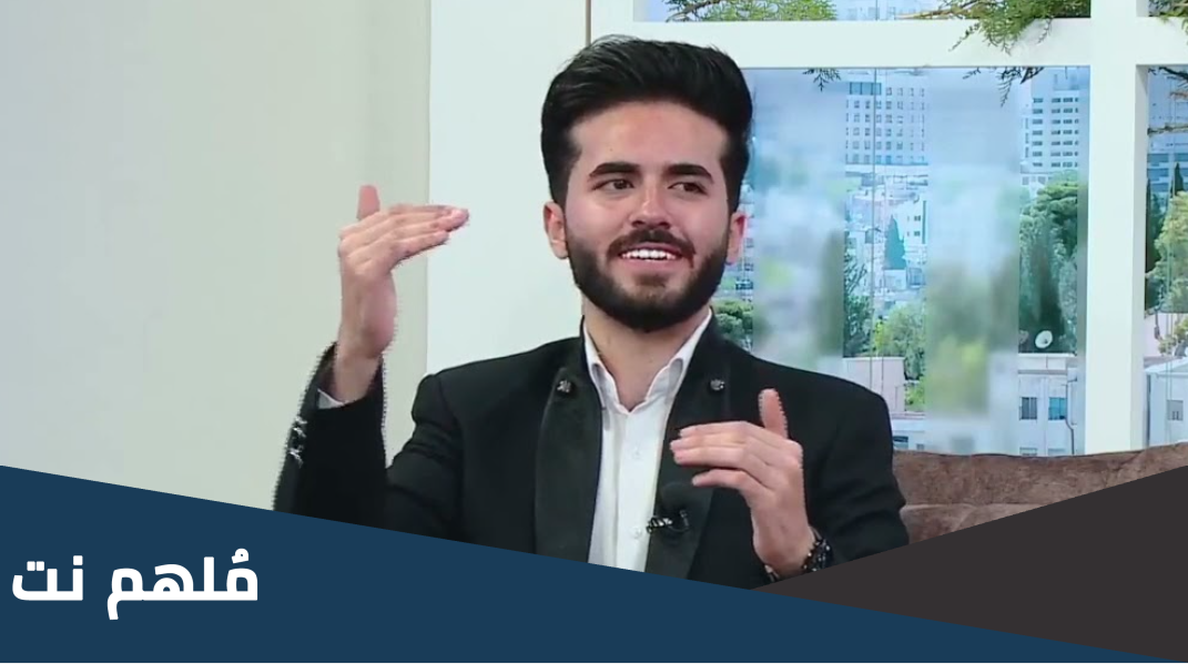 من هو ايمن العلي ملك جمال الاردن