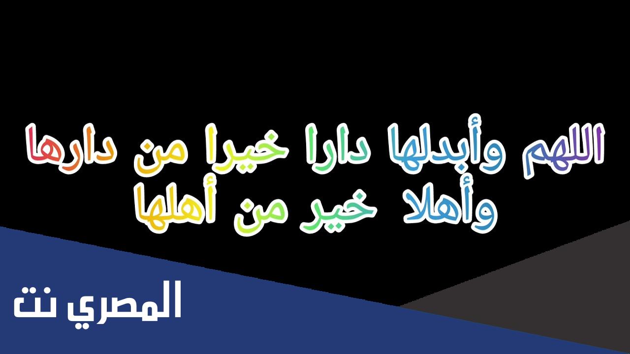 اللهم ارحم خالتي في يوم الجمعة