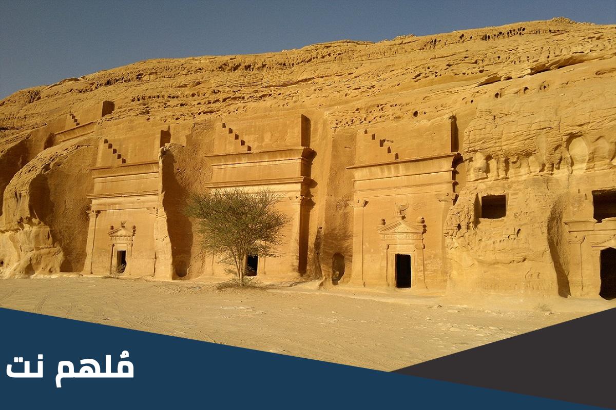 اين تقع العلا في السعودية