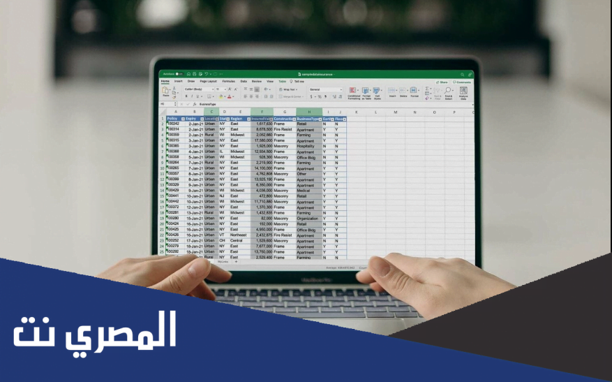 بحث عن اسماء برمجيات جداول الكترونية