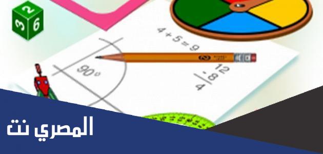 بحث عن الاتصال والنهايات جاهز