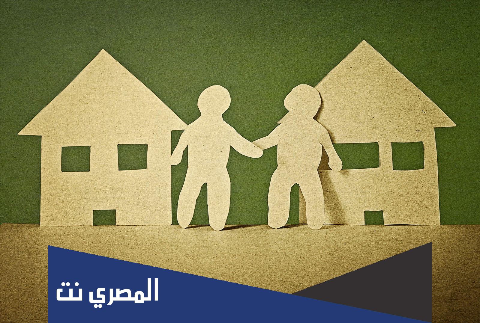 بحث عن حقوق الجار pdf جاهز للطباعة