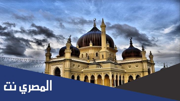 بحث عن حقوق المساجد فى الاسلام