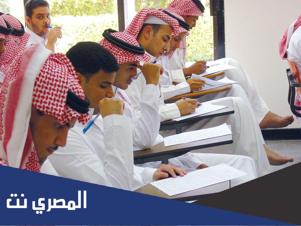 العمل في المملكة العربية السعودية