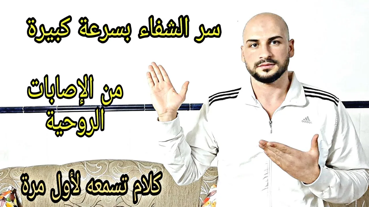تجربتي مع قراءة سورة البقرة ثلاث مرات