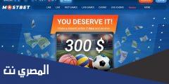 تحميل mostbet تطبيق لنظام أندرويد