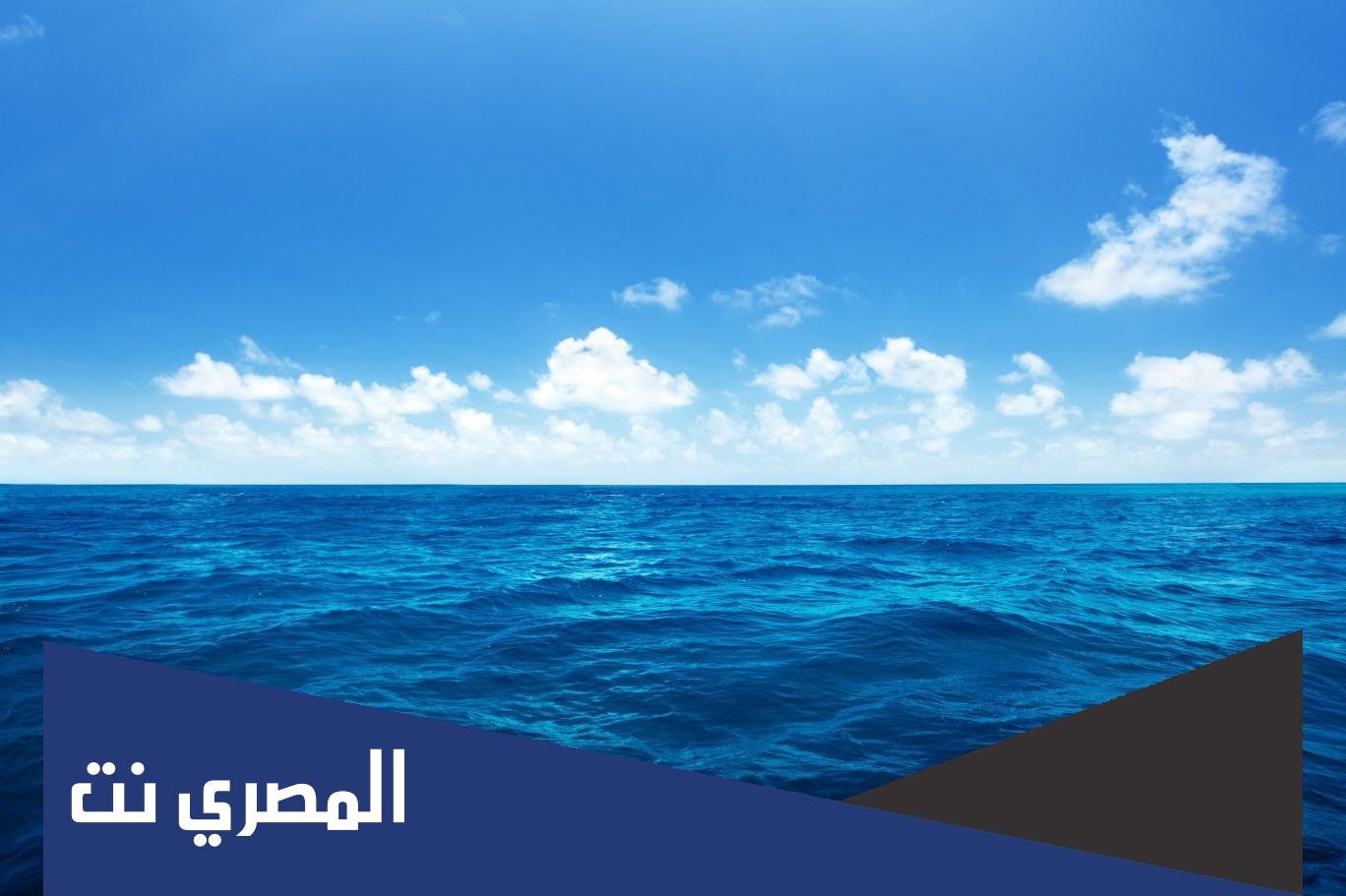 تفسير حلم البحر الأزرق للمتزوجه ابن سيرين