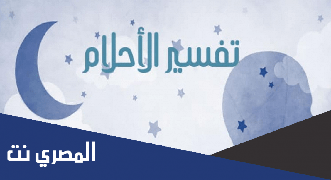 تفسير حلم البكاء الميت بدموع بدون صوت