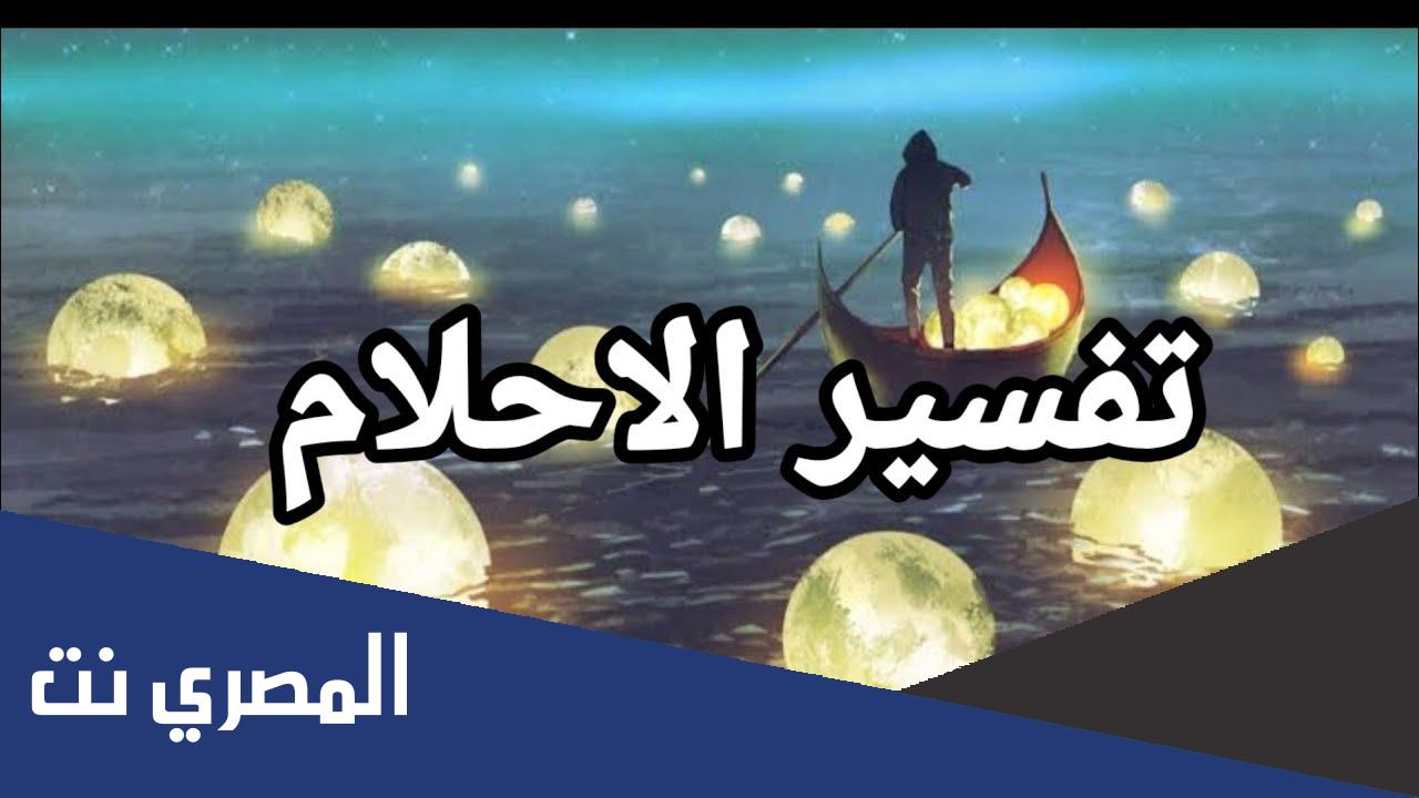 تفسير حلم ركوب السيارة مع الأقارب للمتزوجة