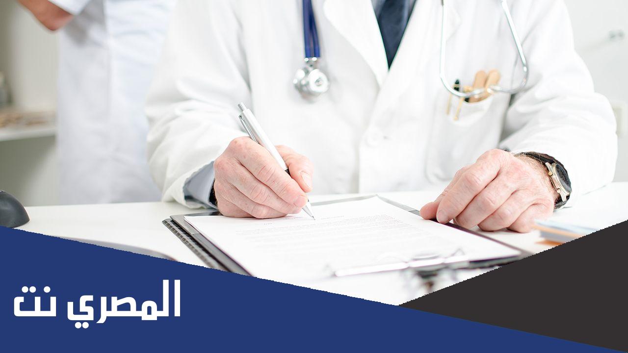تقرير طبي لمريض سرطان