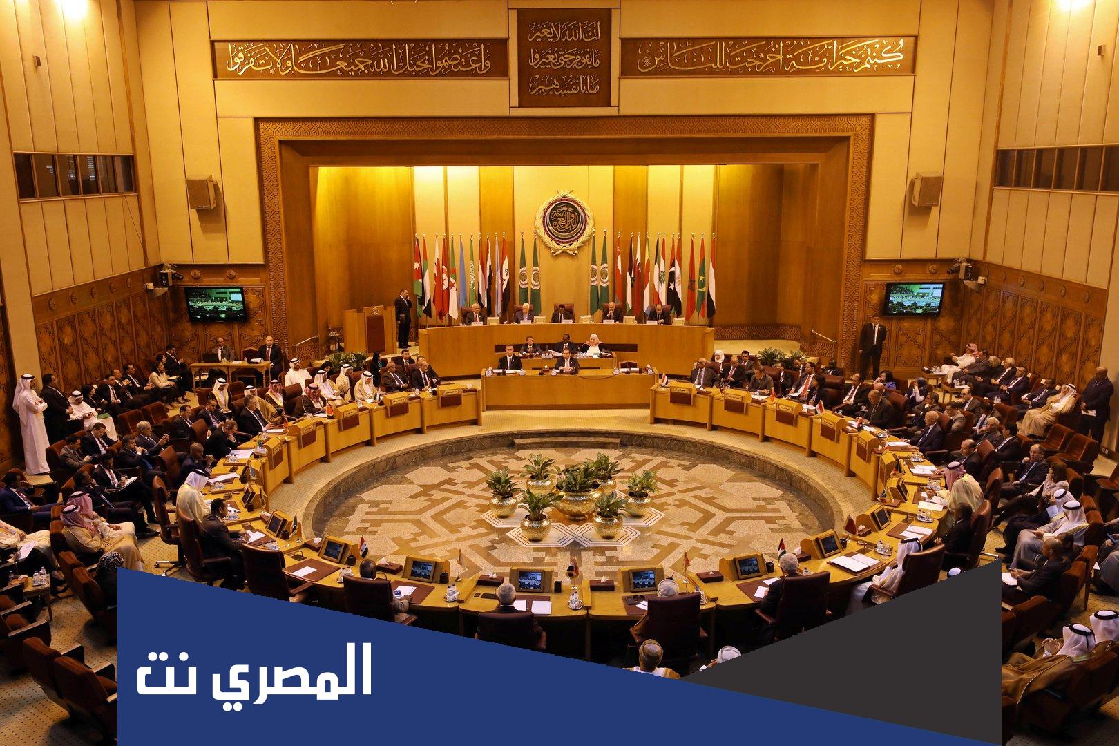 تقرير عن جامعة الدول العربية