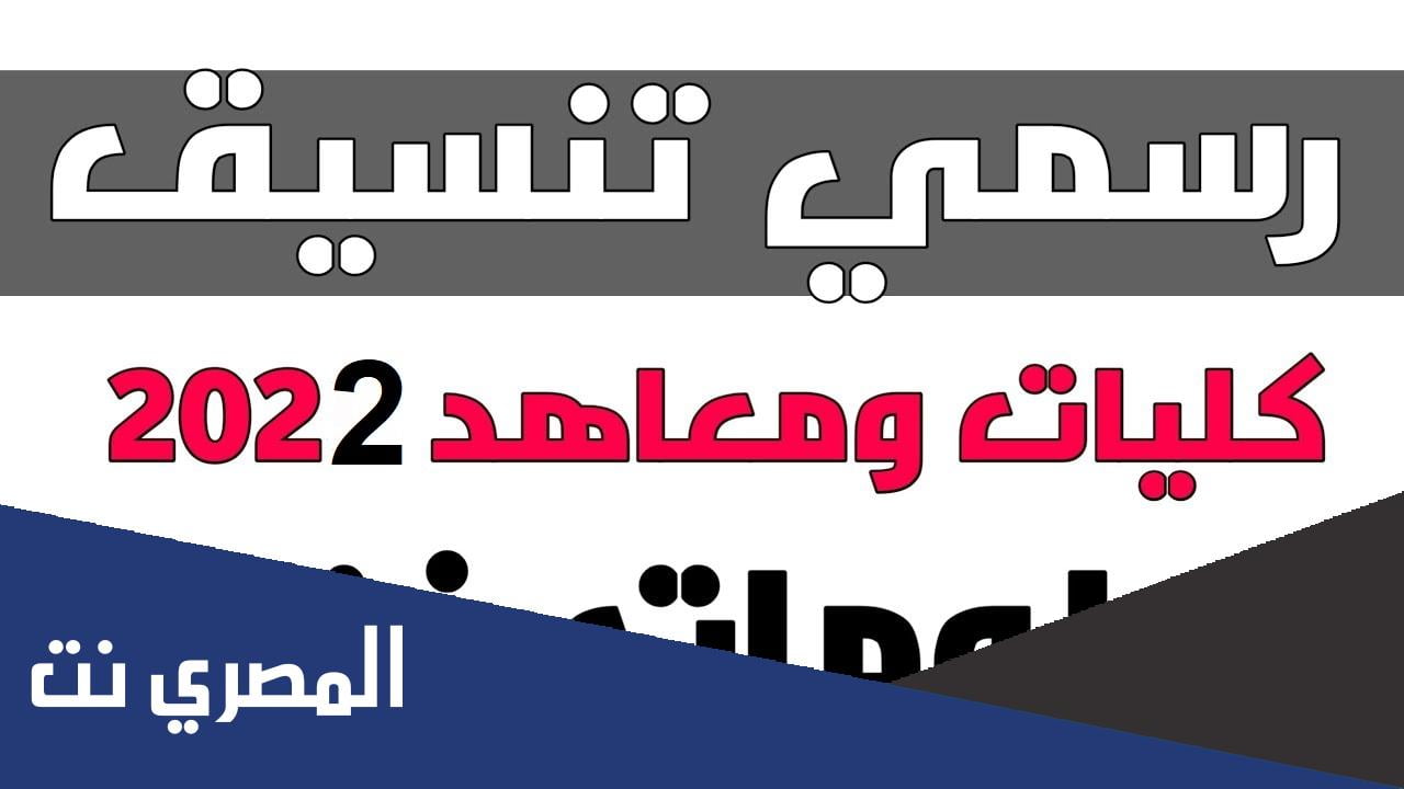 خدمات تنسيق الشهادات الفنية