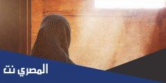 دعاء المطلقة المظلومة مستجاب