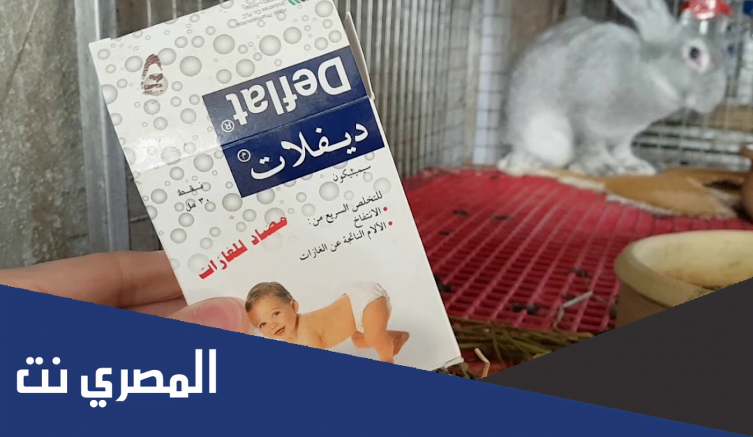 ديفلات للرضع تجارب