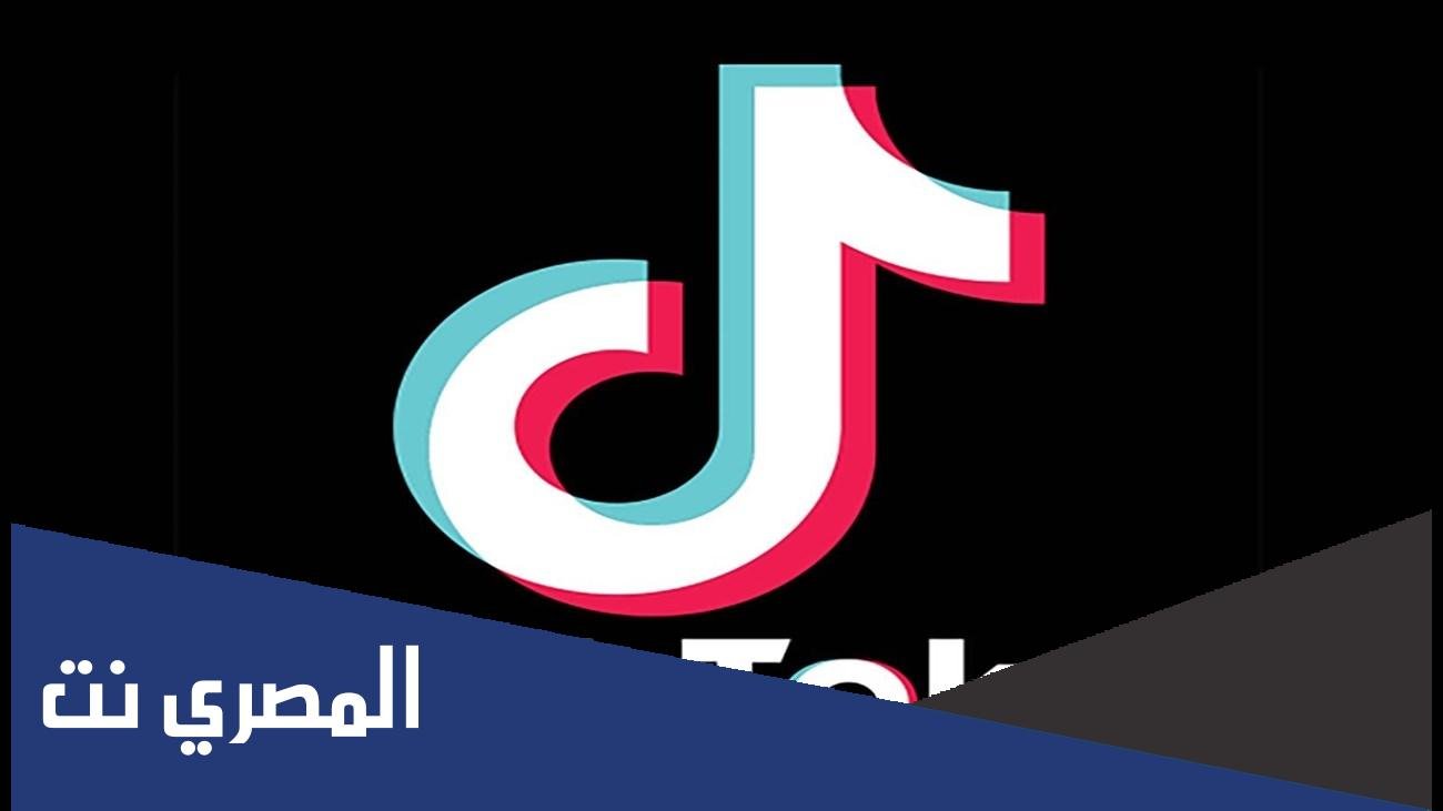 رابط تحميل من تيك توك بدون حقوق تلجرام 2022