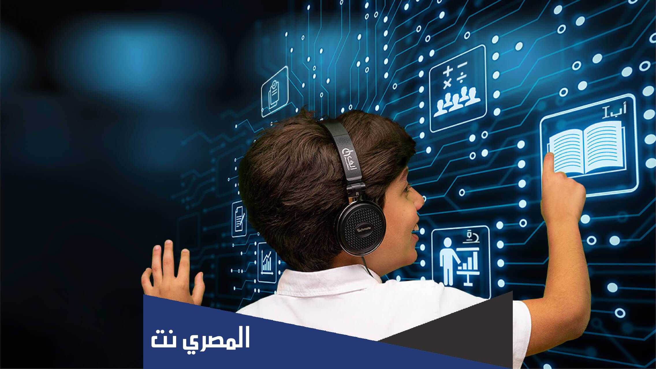 رابط تسجيل دخول منصة ألف sso alef com