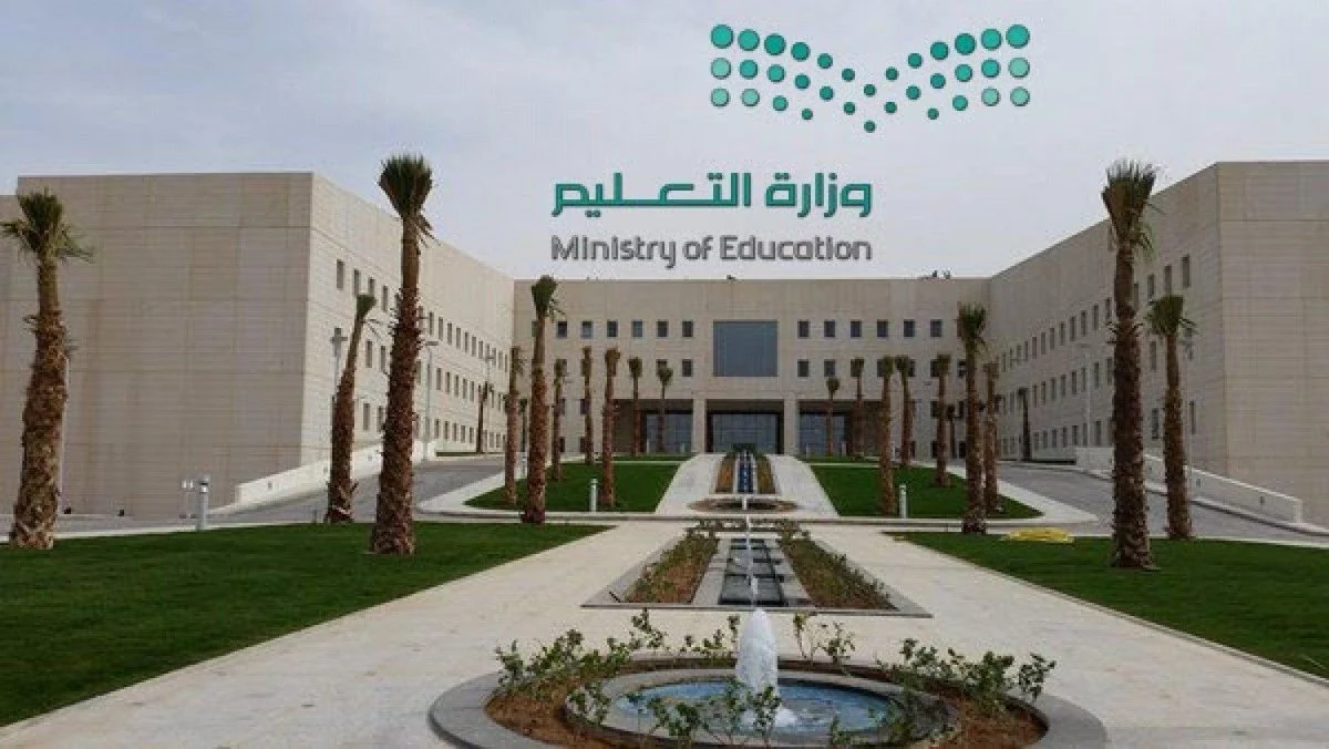 رابط منصة التدريب الدوادمي الشهادات