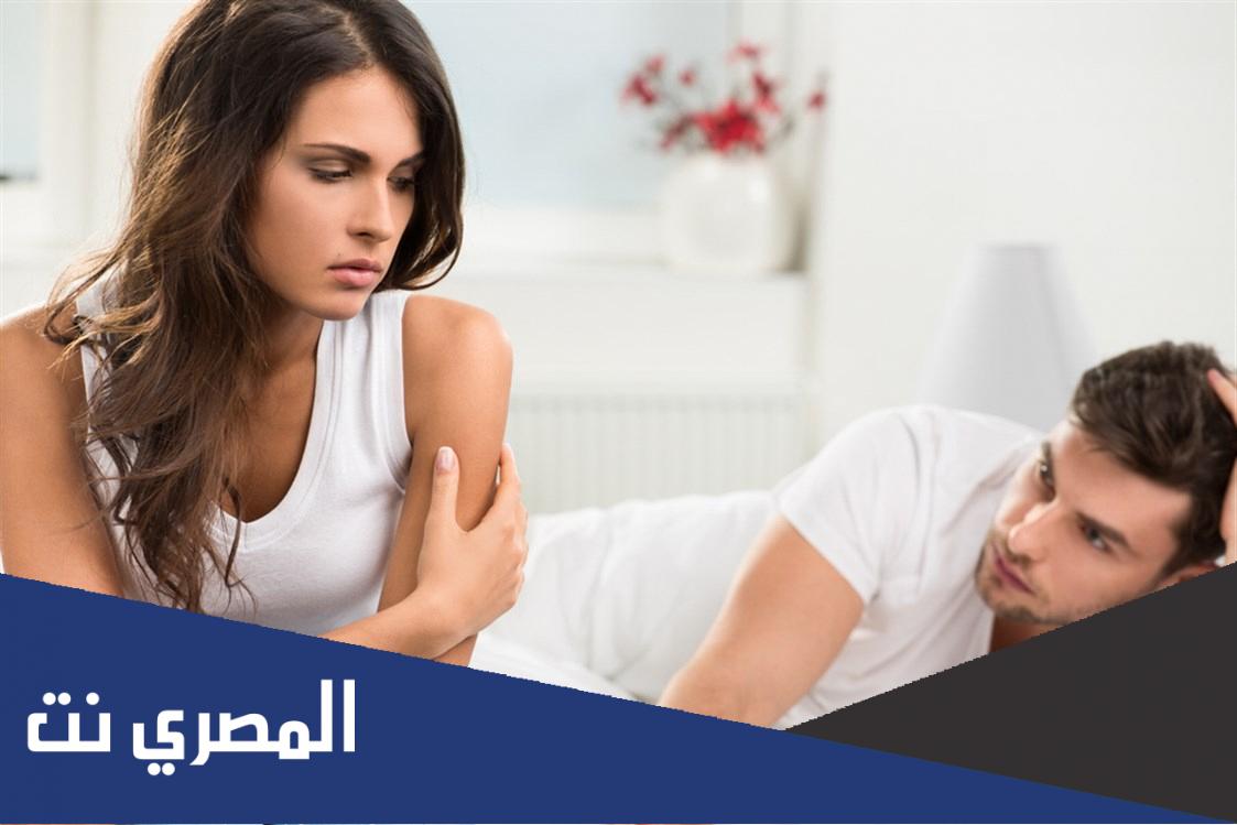 زوجي يتهرب من معاشرتي عالم حواء