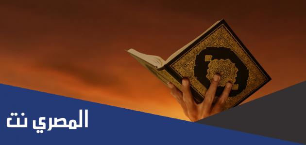 معاني كلمات سورة المدثر