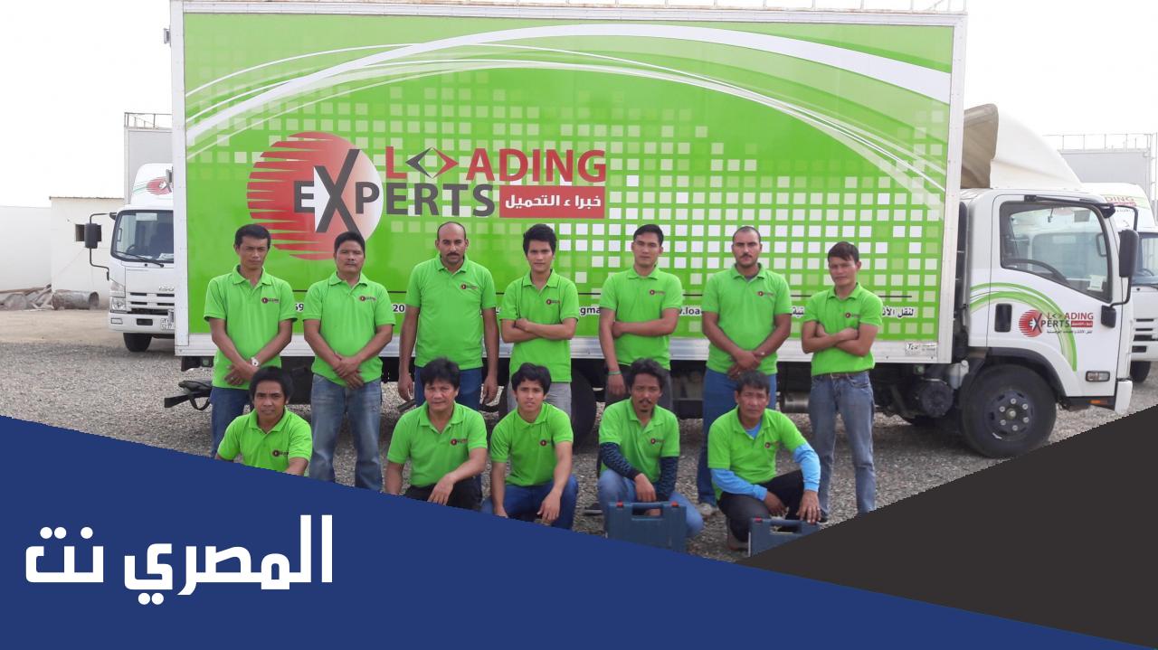 شركات نقل العفش بجدة عمالة فلبينية