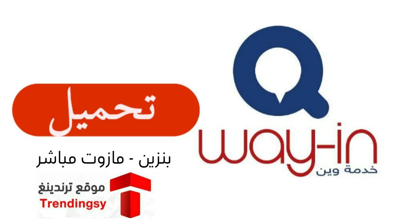 طريقة تحديث برنامج وين 2022