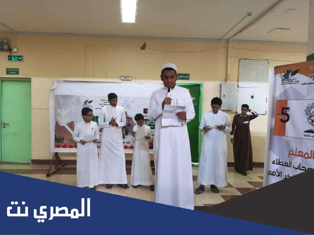فقرات اذاعة مدرسية جاهزة 2022