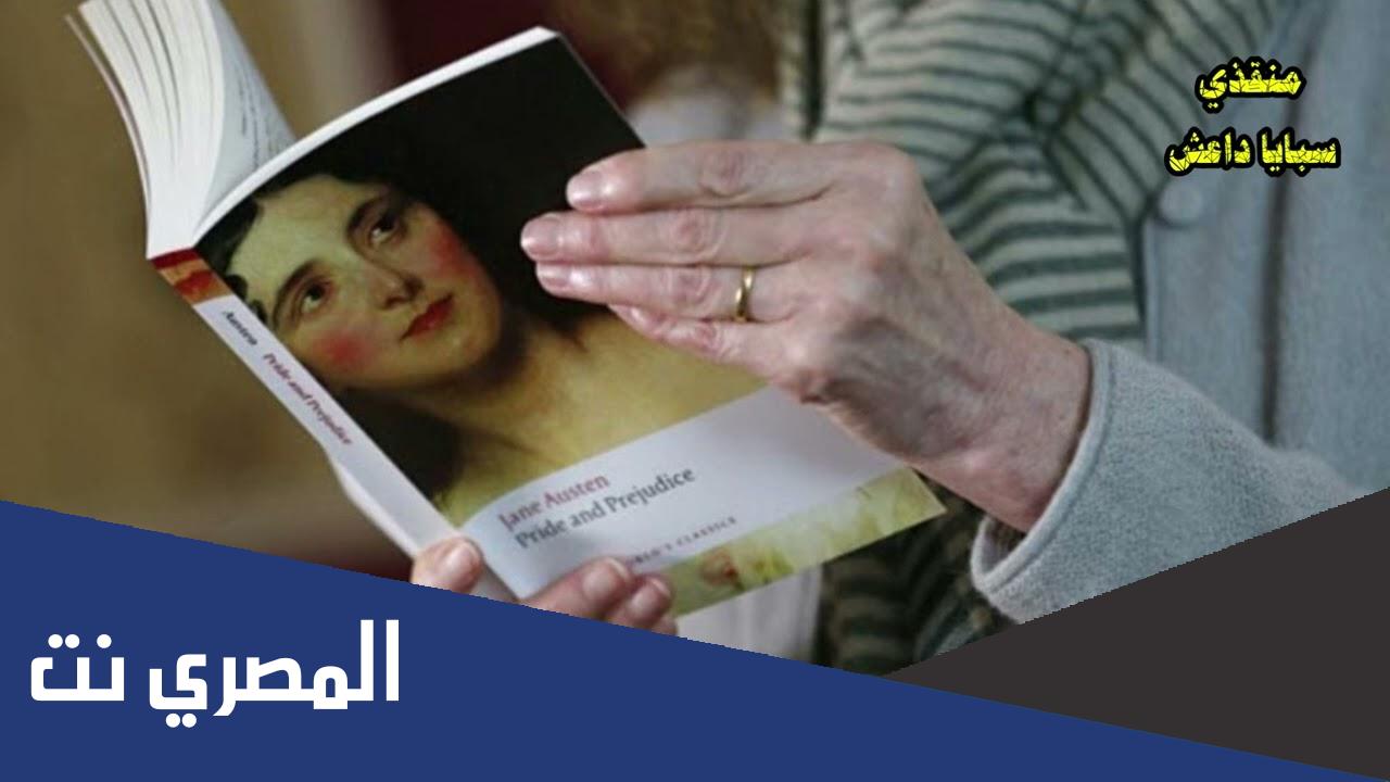 قصة منقذي سبايا داعش كاملة بارت 1