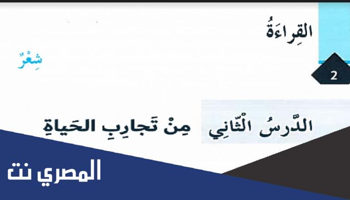 قصيدة من تجارب الحياة مكتوبة