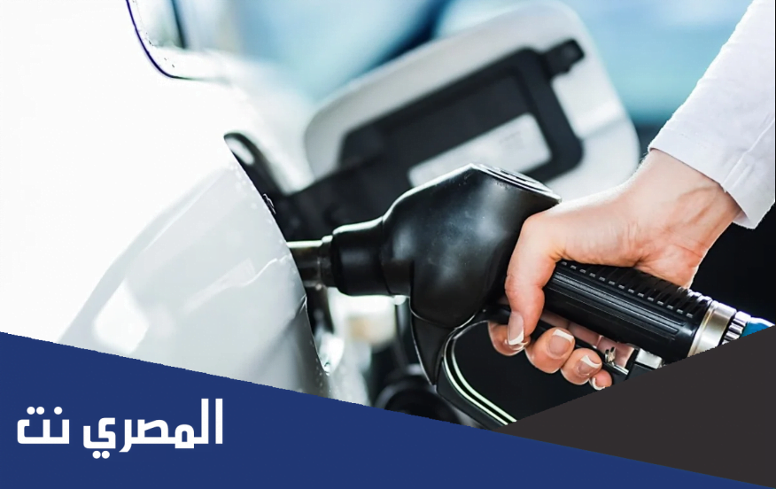 كم سعر شراء البنزين من ارامكو؟