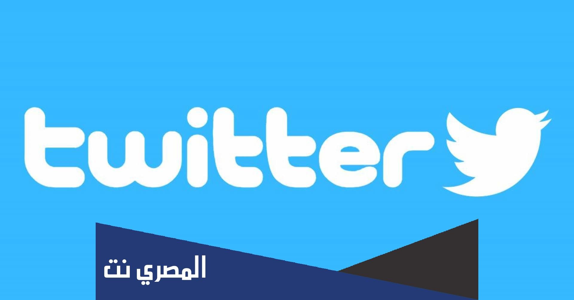 كيف تبحث عن تغريدات قديمة بالتاريخ