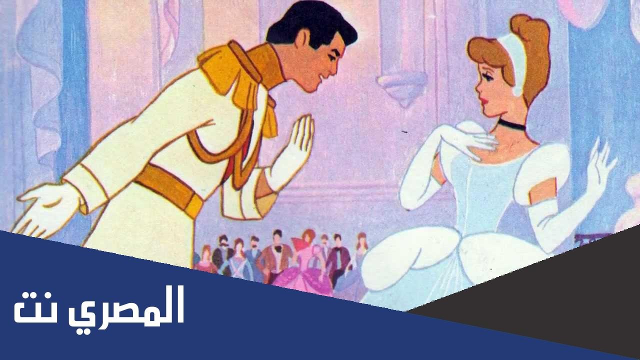 ما اسم الأمير الذي تزوج سندريلا؟