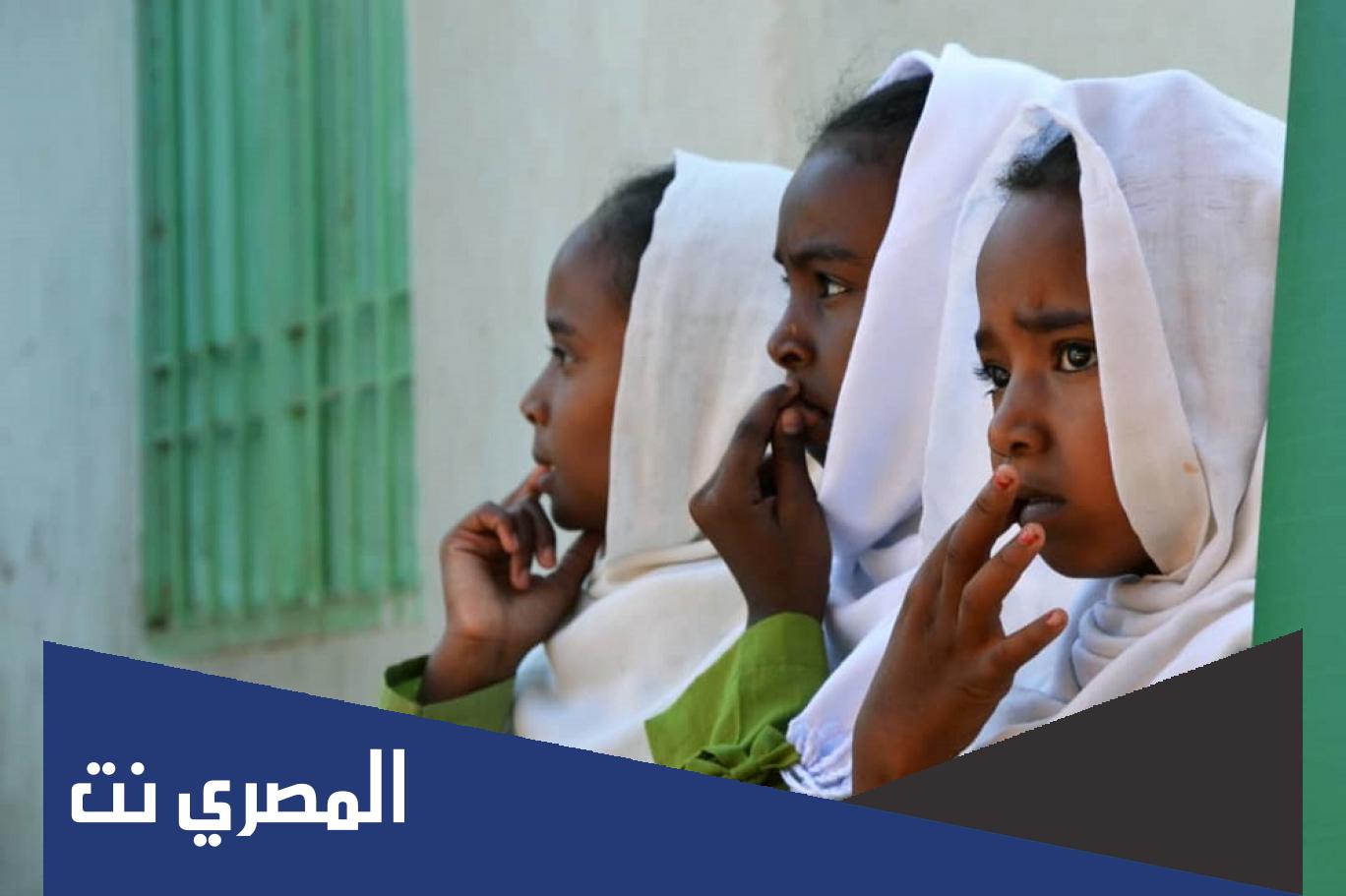 ما معنى تطهير البنات