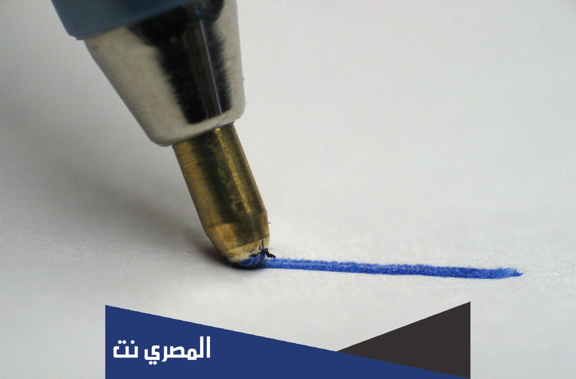 ما معنى كلمة ستيلو