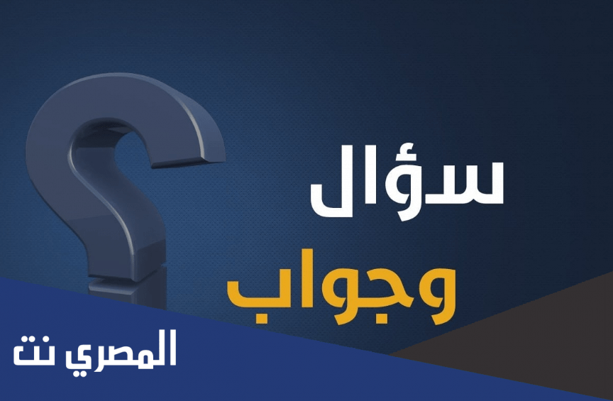 ما معنى كلمة غرة فتيان قريش
