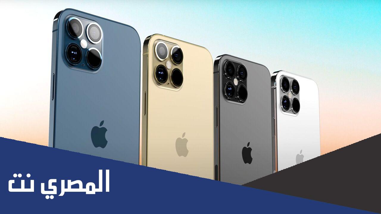 ما هو شكل ايفون 14 برو ماكس