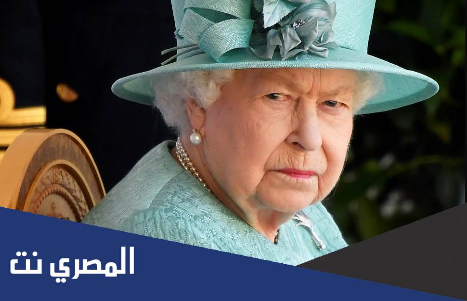 ما هو مرض الملكة اليزابيث الثانية