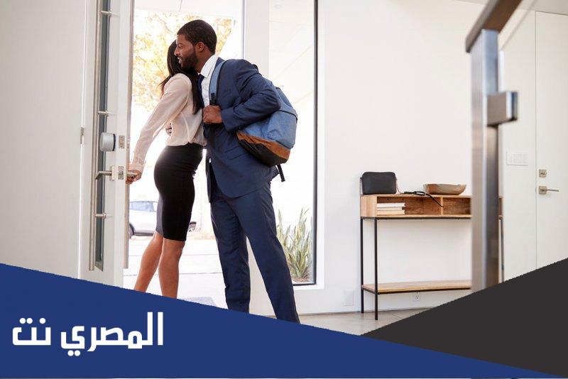 ماذا افعل عندما يعود زوجي من العمل؟