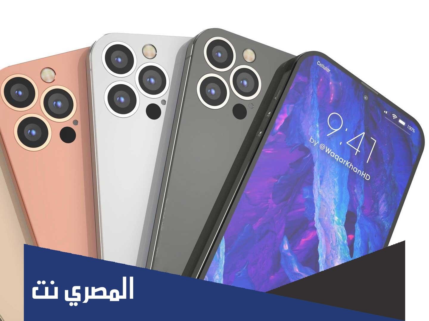 متى ينزل ايفون 14 في السعودية تويتر