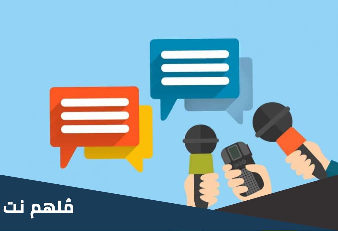 من هم الاعلاميين الذين تم ايقافهم
