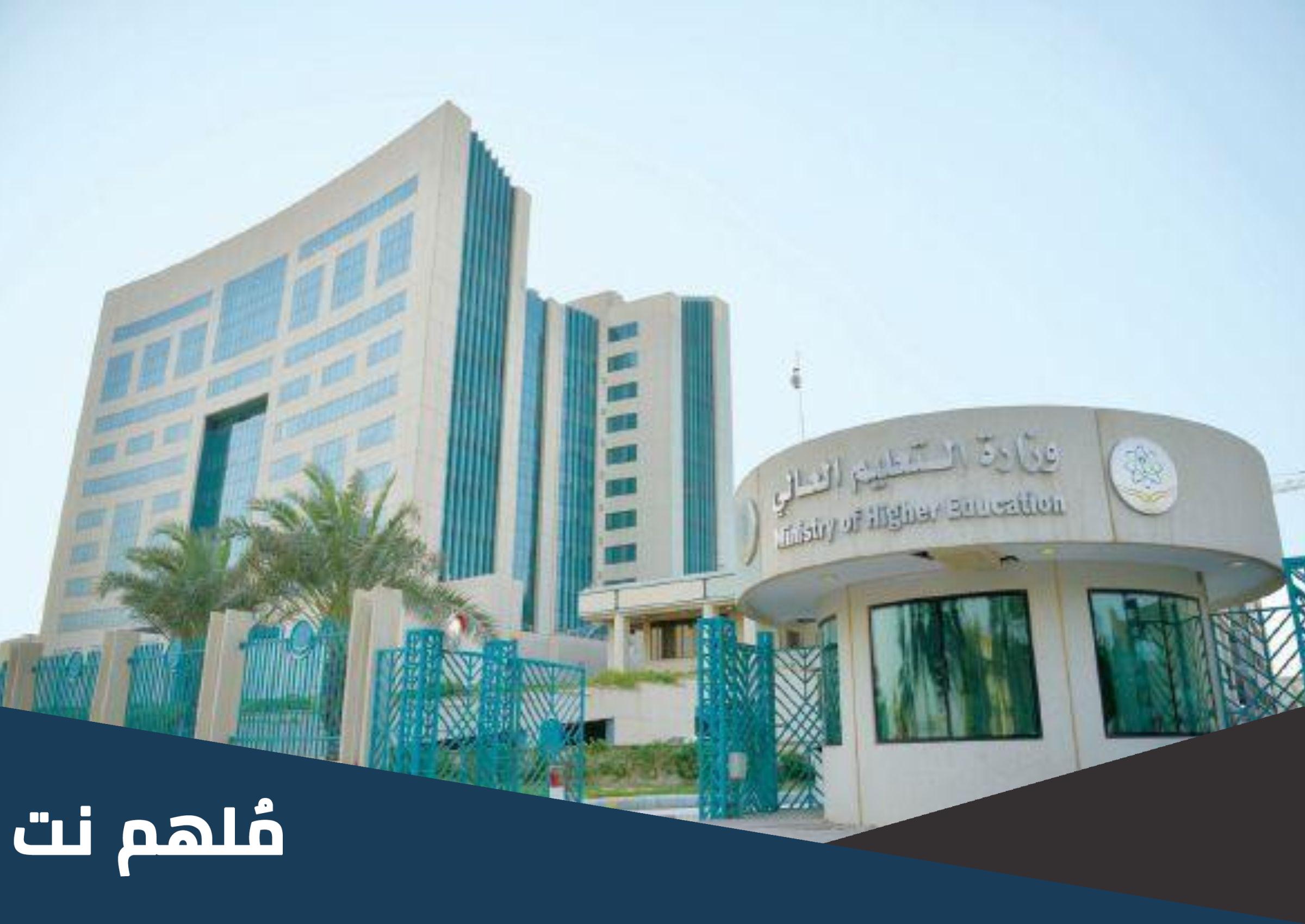 مواعيد التسجيل في الجامعات 2023
