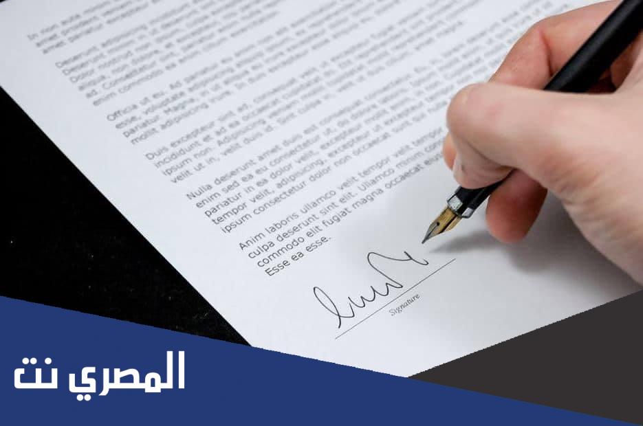 مقدمة ايميل بالانجليزي لشركة