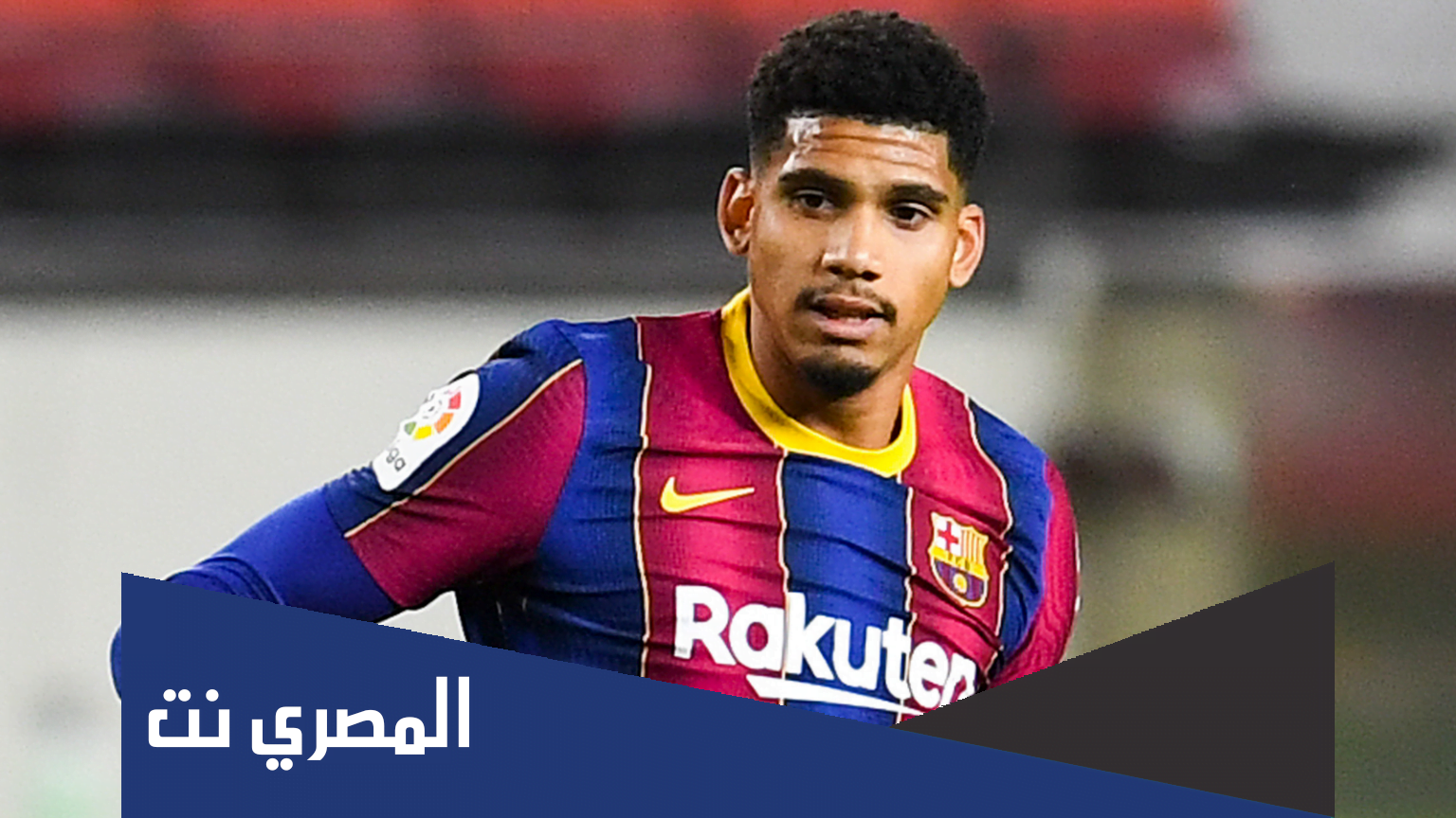 هل اراخو لاعب برشلونة مسلم؟